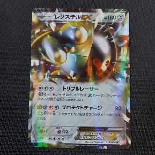 PSA10 レジスチルEX SR BW5 052/050 PSA