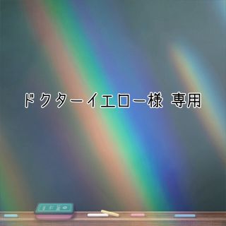 ポケモン(ポケモン)の◆ ドクターイエロー様 専用 ◆ ニャオハヘアゴム　ニャオハキーホルダー(その他)