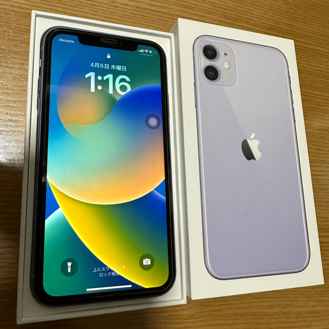 Apple iPhone 11 パープル 128 GB SIMフリー 大人の上質 noxcapital.de