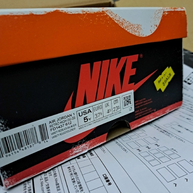 Jordan Brand（NIKE）(ジョーダン)の23.5cm Nike AirJordan1 High Lost & Found レディースの靴/シューズ(スニーカー)の商品写真