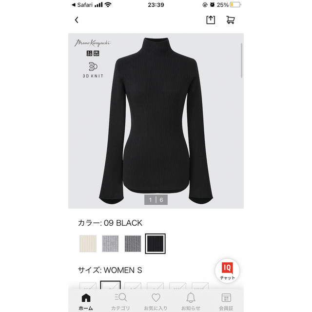 UNIQLO(ユニクロ)のユニクロ　マメクロ　3Dリブハイネックセーター レディースのトップス(ニット/セーター)の商品写真