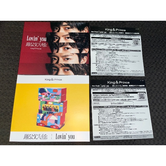 King&Prince Lovin' you/踊るように人生を。 初回限定盤A