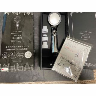 シャワーヘッド　ボリーナリザイアウルトラファインバブル(バスグッズ)