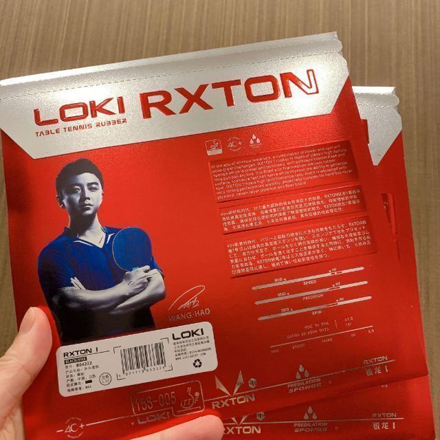 卓球 ラバー LOKI キョウヒョウ ディグニクス09C 系 粘着 A3の通販 by