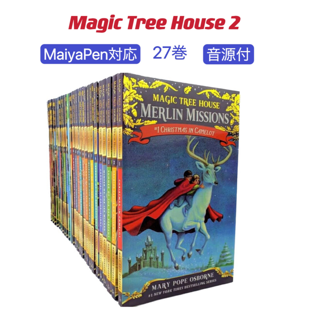 高品質版 マジックツリーハウス マイヤペン対応 magic tree house