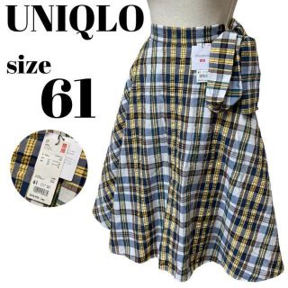 ユニクロ(UNIQLO)の【完売商品】未使用 UNIQLO ハイウエスト フレアスカート アンダーソン(ロングスカート)