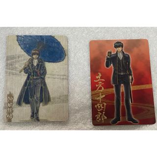 銀魂 真選組 沖田総悟 土方十四郎 カード 2枚セット(カード)