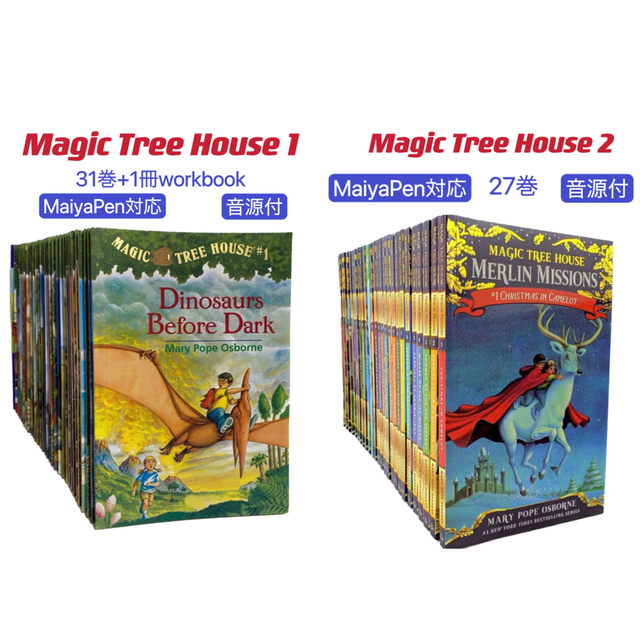 高品質版 マジックツリーハウス マイヤペン対応 magic tree house