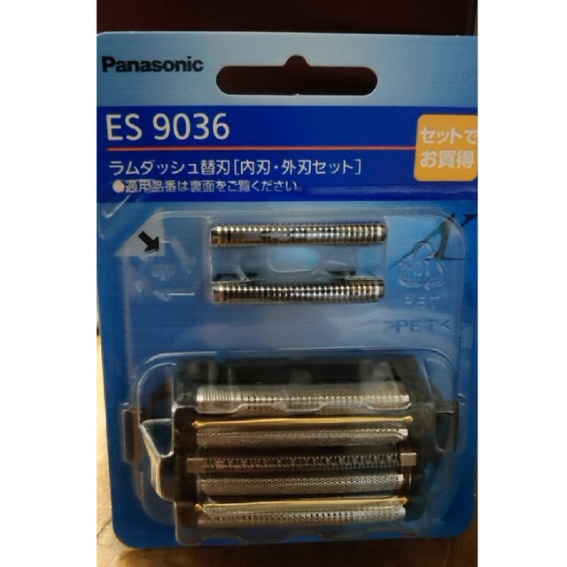 Panasonic - ラムダッシュ ES9036 新品 替刃 外刃&内刃 セット刃 (1コ ...