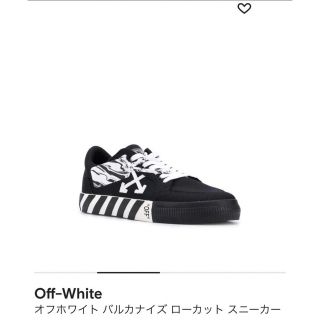 オフホワイト(OFF-WHITE)のoff-White バルカナイズ　ローカット　スニーカー(スニーカー)