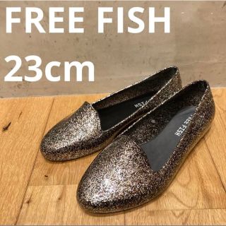 フリーフィッシュ(FREE FISH)の新品送料込み　フリーフィッシュ　ブラックグリッター　23cm(ハイヒール/パンプス)