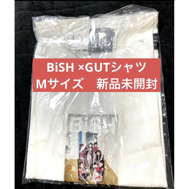 BiSH  Tシャツ Mサイズ 新品未開封  1枚 即購入OK  GU WACK