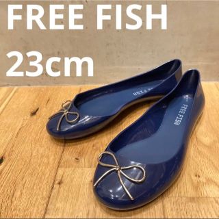 フリーフィッシュ(FREE FISH)の新品送料込み　フリーフィッシュ　クリオネ　ネイビー　23cm(ハイヒール/パンプス)