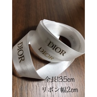 ディオール(Dior)のDIOR リボン　白地×ロゴ(ゴールド)  (ラッピング/包装)