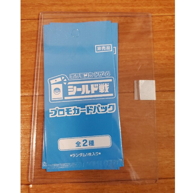 シールド戦 プロモ 2パック ポケカ ミライドン コライドン - カード