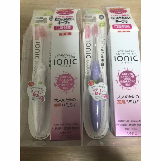 ionic アイオニック 薬用ハミガキ　ジェル　100g 歯ブラシ