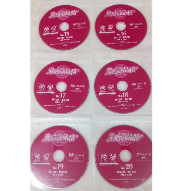 皇后の品格 DVD 全26巻 チャン・ナラ レンタル落ち 韓国ドラマ