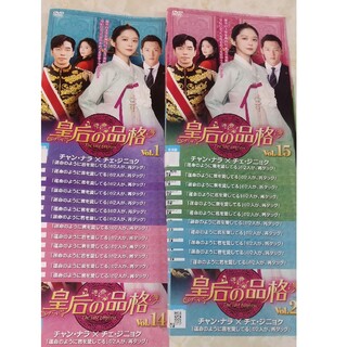 皇后の品格 DVD 全26巻 チャン・ナラ レンタル落ち 韓国ドラマ