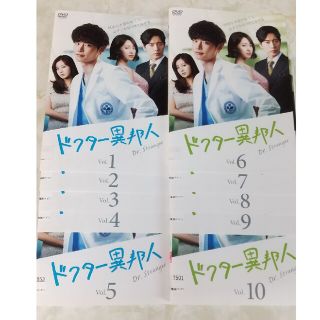 ドクター異邦人 DVD 全10巻 イ・ジョンソク レンタル落ち(TVドラマ)