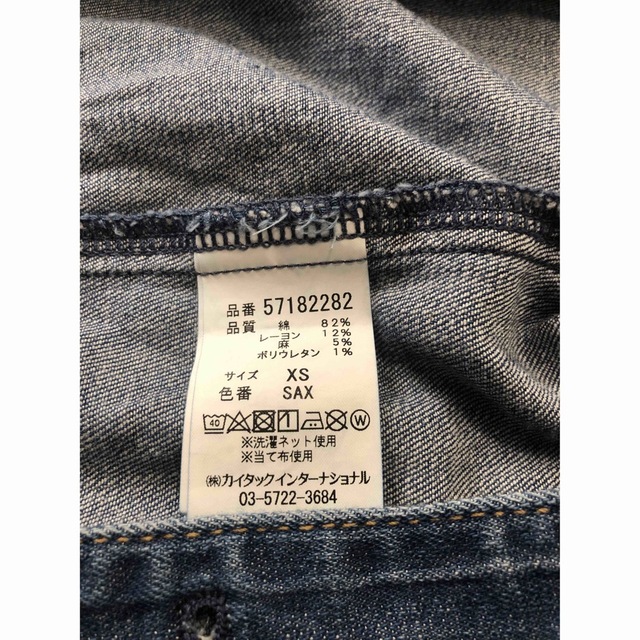 YANUK(ヤヌーク)のデニムジャケット メンズのジャケット/アウター(Gジャン/デニムジャケット)の商品写真