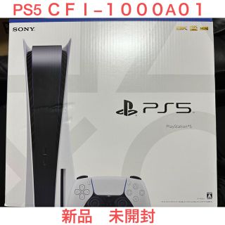 プレイステーション(PlayStation)のPS5 ｃｆｉ−１０００A０１　新品　未開封(家庭用ゲーム機本体)