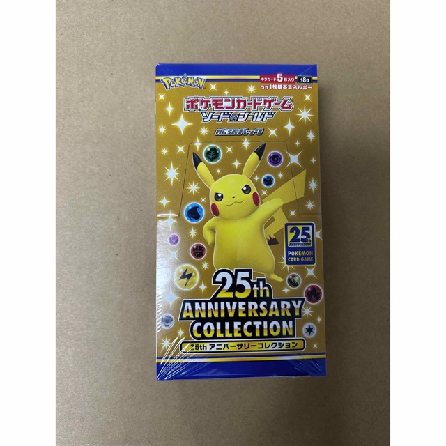 シュリンク付き 25th Anniversary collection - Box/デッキ/パック