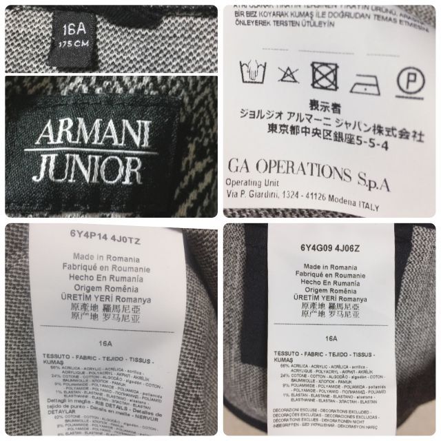 アルマーニジュニア ニットスウェット セットアップ/ARMANI JUNIOR_3