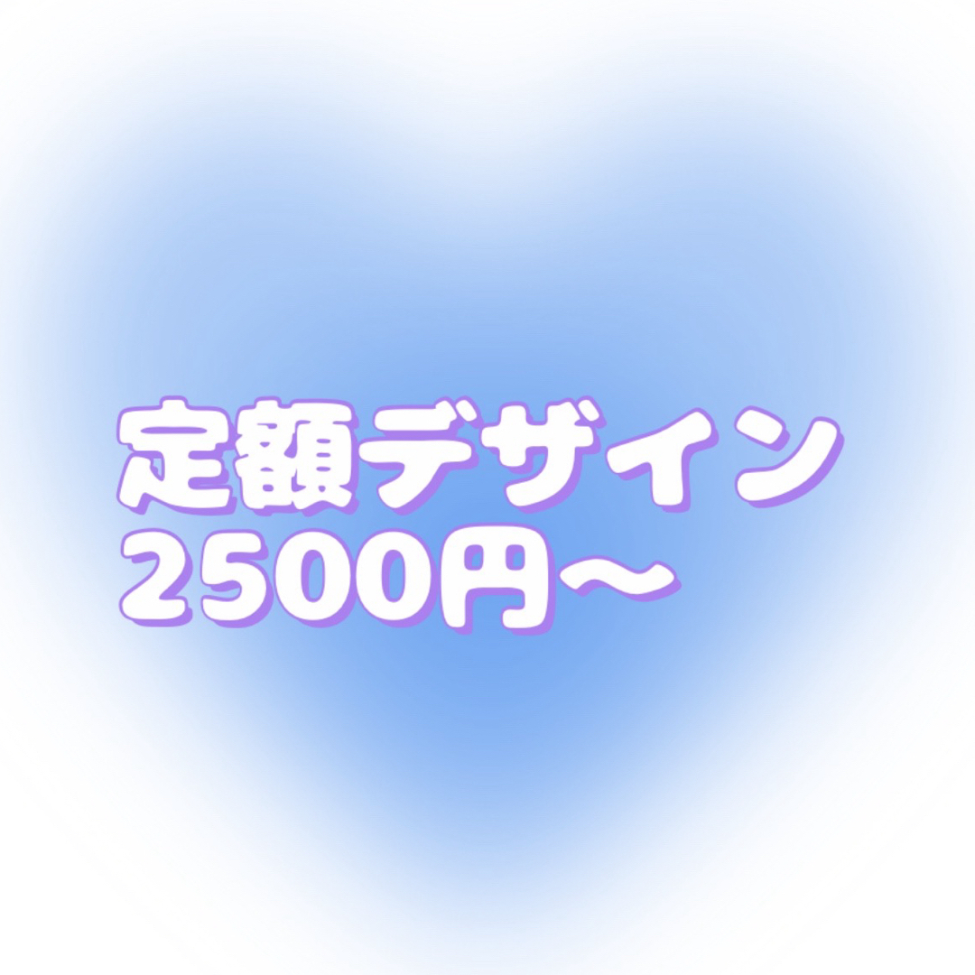 1500〜】既存デザインオーダーページ☆彡 希少 黒入荷！ 48000円引き