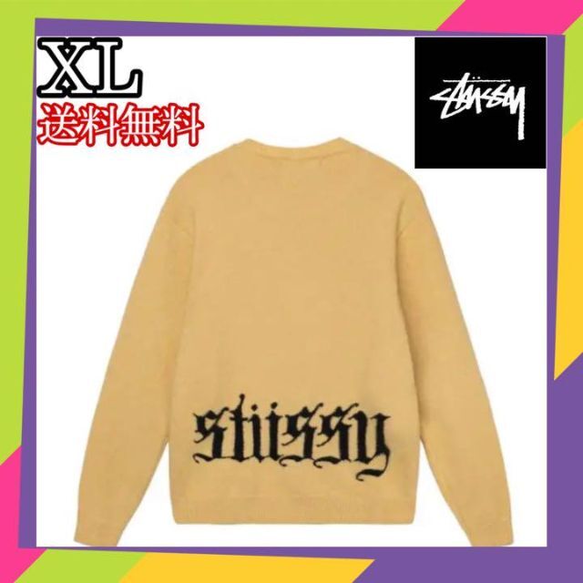 Stussy GOTHIC SWEATER ベージュ XLトラビススコット