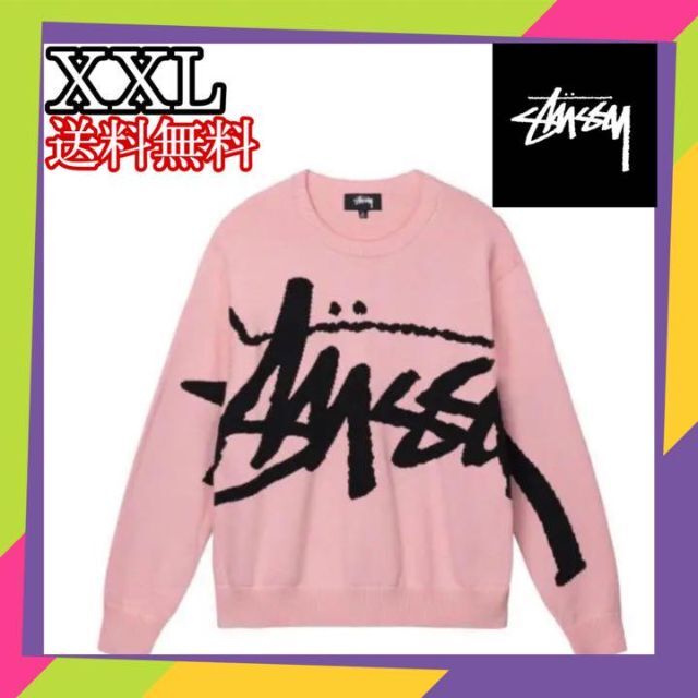 Stussy STOCK SWEATER ピンク xxl - ニット/セーター