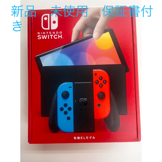 任天堂Switch 有機EL 新品　未開封