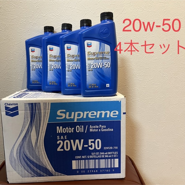 コストコ(コストコ)の最安値 シェブロンエンジンオイル 20W50 946mlx4本 自動車/バイクの自動車(メンテナンス用品)の商品写真