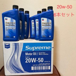 コストコ(コストコ)の最安値 シェブロンエンジンオイル 20W50 946mlx6本(メンテナンス用品)