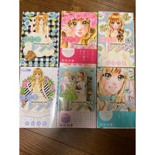 シュウエイシャ(集英社)の漫画 りぼん 流れ星レンズ 村田真優 4.5.6.7.9.10巻 (少女漫画)