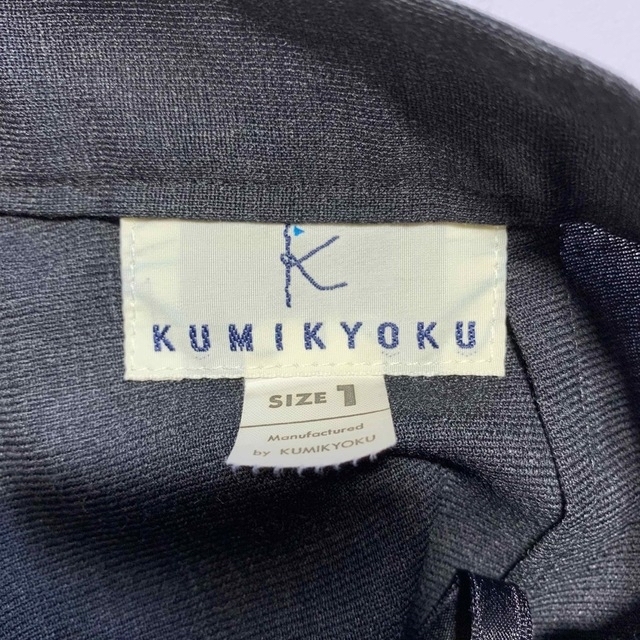 kumikyoku（組曲）(クミキョク)の組曲　KUMIKYOKU スーツ　セットアップ レディースのフォーマル/ドレス(スーツ)の商品写真