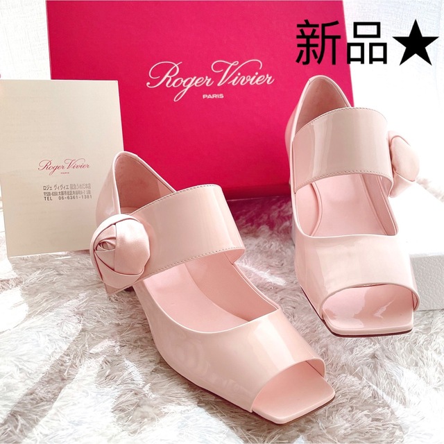 ロジェヴィヴィエ  Roger Vivier ストラップサンダル　パンプス　美品