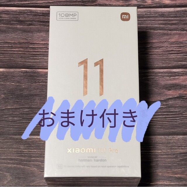 新品未使用】Xiaomi 11T Pro ムーンライトホワイト 128GB New Arrival 26265円 