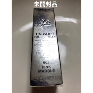 ランコム(LANCOME)の【未開封】ランコム ラプソリュ トーン アップ バーム #602 ピンクマーブル(口紅)