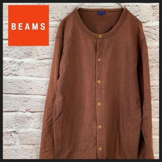 ビームス(BEAMS)のBEAMS カーディガン　羽織 メンズ　レディース　[ M ](カーディガン)