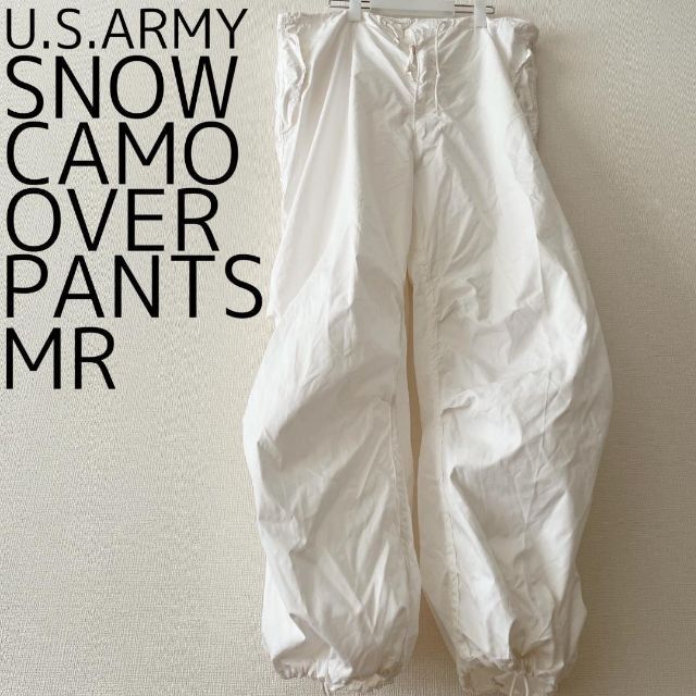 アメリカ軍 90s スノーパンツ スノーカモパンツ 白パンミリタリー MR