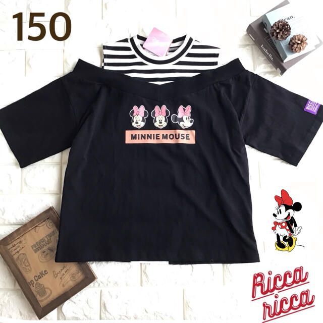 ミニーマウス(ミニーマウス)の【150】リッカリッカ ミニー 肩開き 重ね着風 Tシャツ 黒 キッズ/ベビー/マタニティのキッズ服女の子用(90cm~)(Tシャツ/カットソー)の商品写真