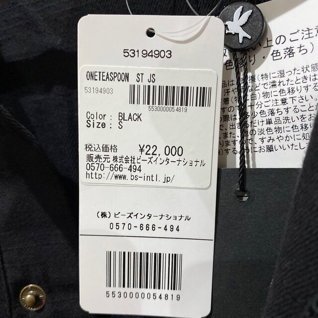 新品 ONETEASPOON オールインワン ジャンプスーツ サロペット S