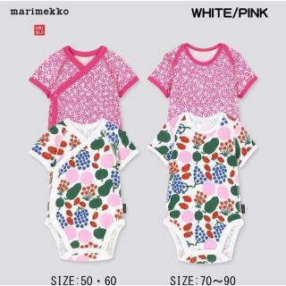 マリメッコ(marimekko)のUNIQLO × marimekko 日本未発売 Babyロンパース　80cm(ロンパース)