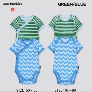 マリメッコ(marimekko)のユニクロ×マリメッコ　日本未発売 Babyロンパース　60cm(ロンパース)