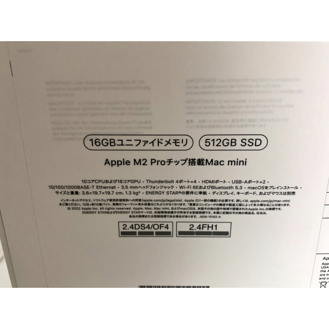 Mac mini m2 pro 16gb 512gb