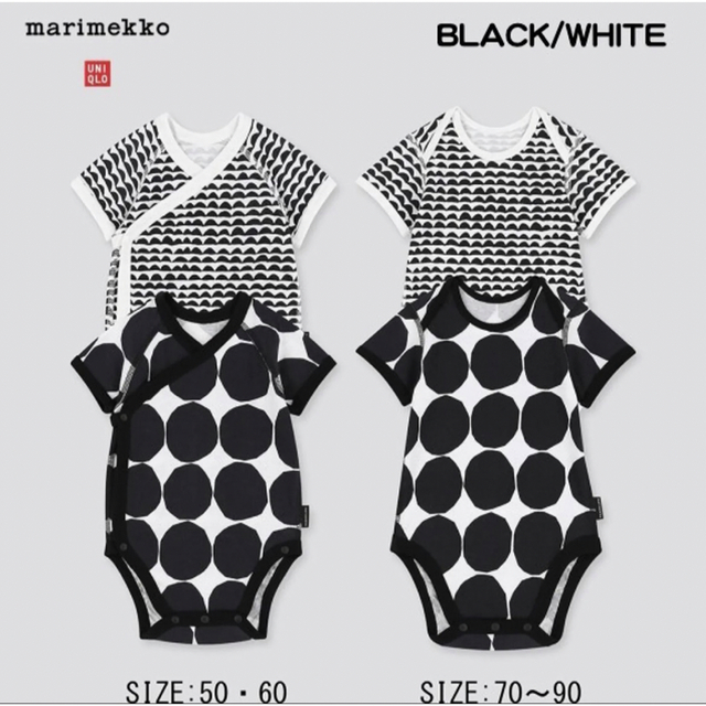 marimekko(マリメッコ)のUNIQLO × marimekko 日本未発売 Babyロンパース　80cm キッズ/ベビー/マタニティのベビー服(~85cm)(ロンパース)の商品写真