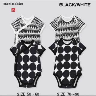 マリメッコ(marimekko)のUNIQLO × marimekko 日本未発売 Babyロンパース　80cm(ロンパース)