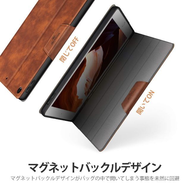 【色:ブラウン】Antbox iPad 第9世代ケース iPad 10.2 ケー 3