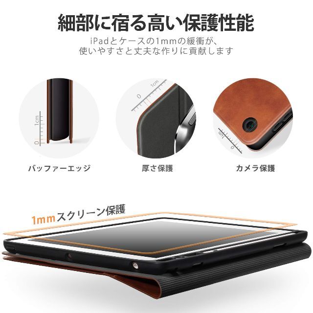 【色:ブラウン】Antbox iPad 第9世代ケース iPad 10.2 ケー 6