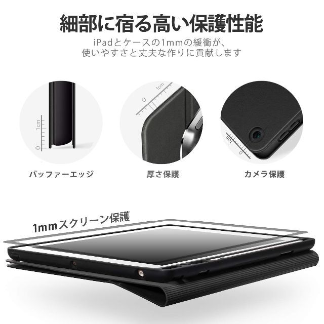 【色:ブラック】Antbox iPad 10.2 ケース iPad 第9世代/第 5